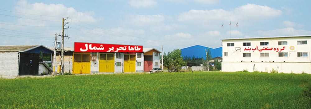 طاها تحرير شمال